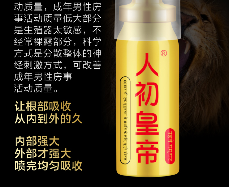 商品详情