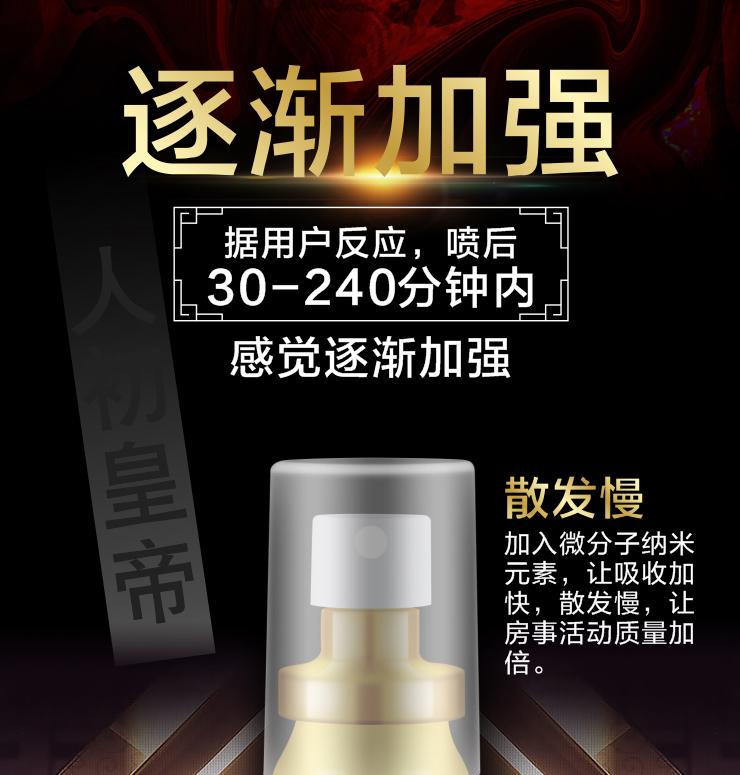 商品详情