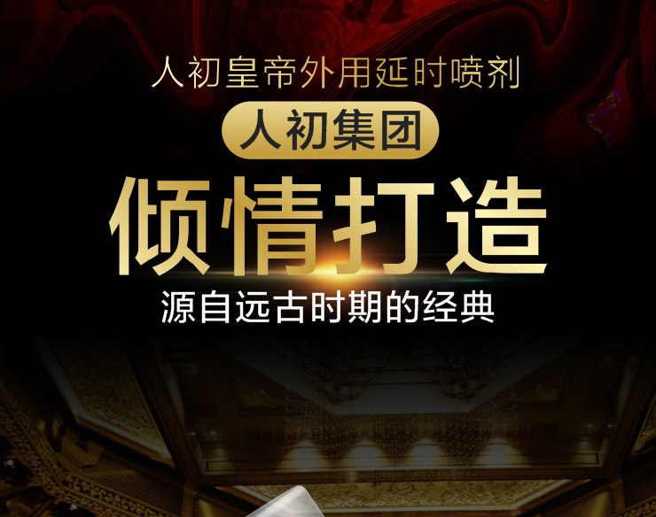商品详情