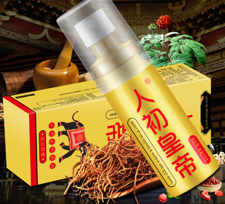 商品详情