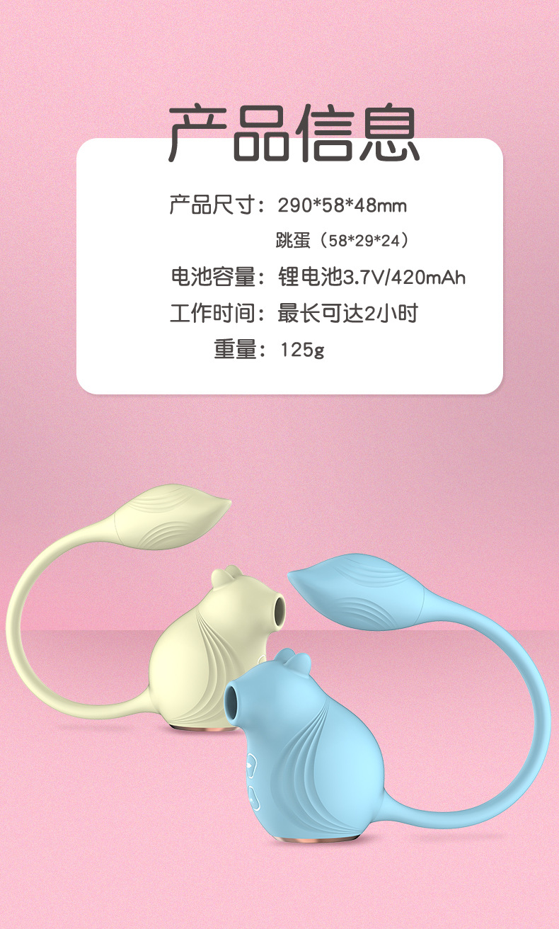 商品详情