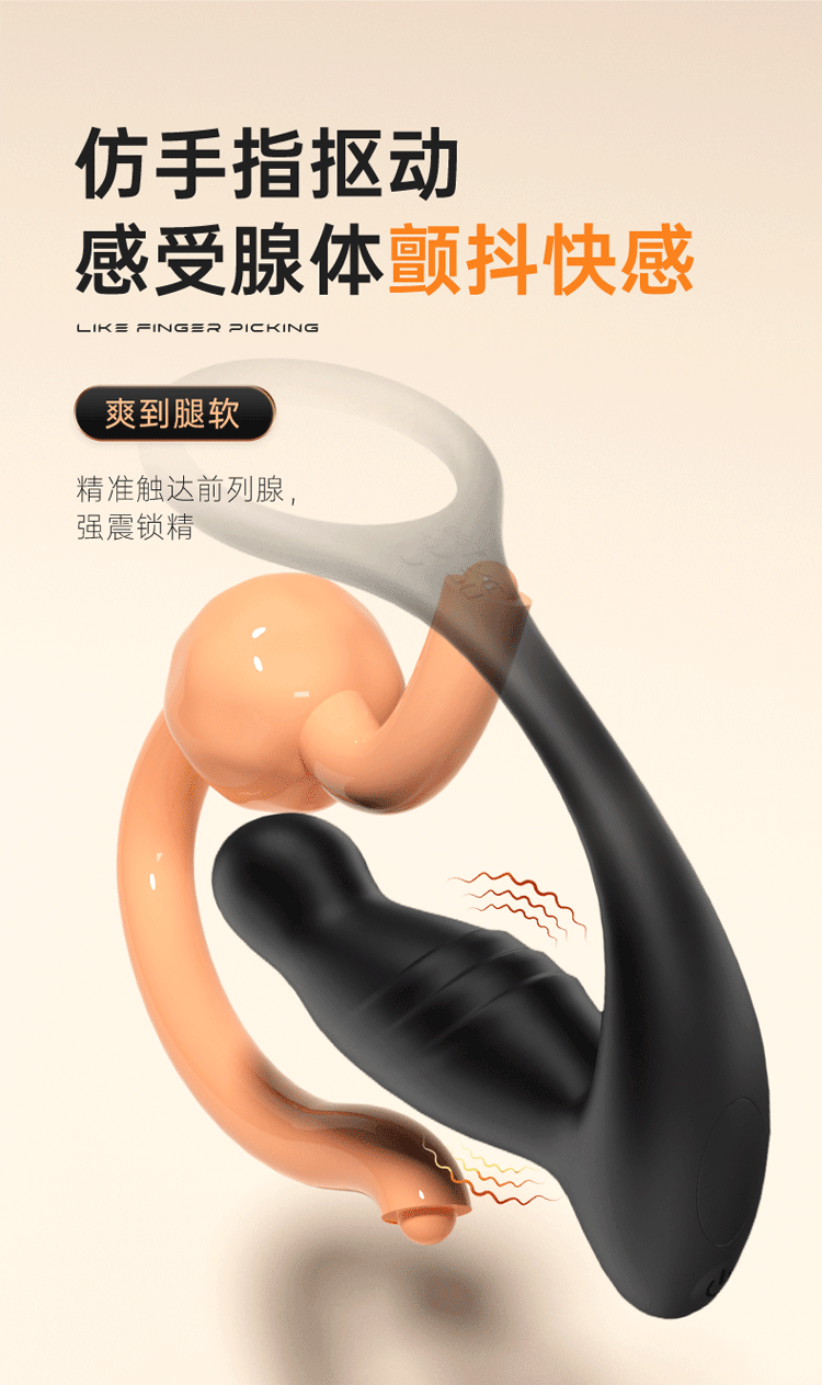 商品详情