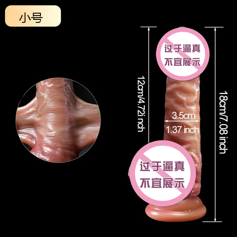商品详情