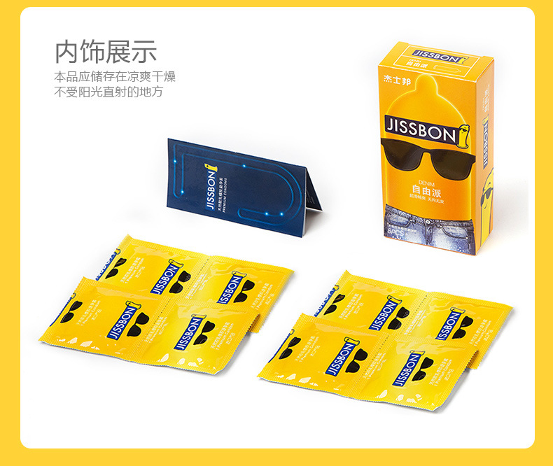 商品详情