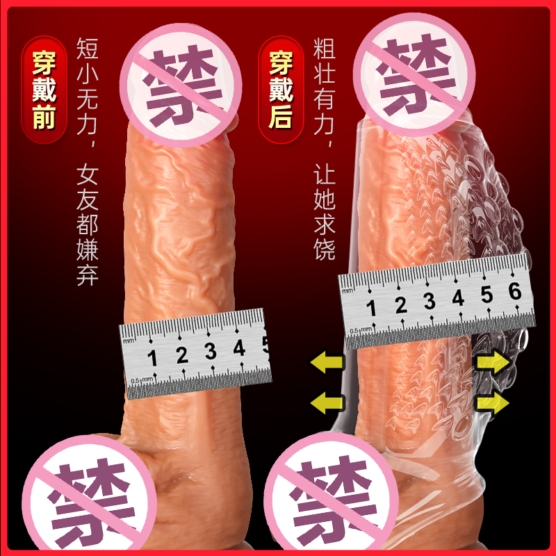 商品缩略图