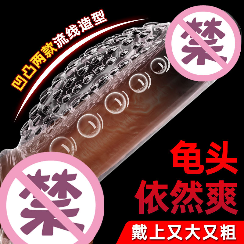商品缩略图