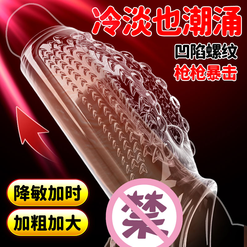 商品主图