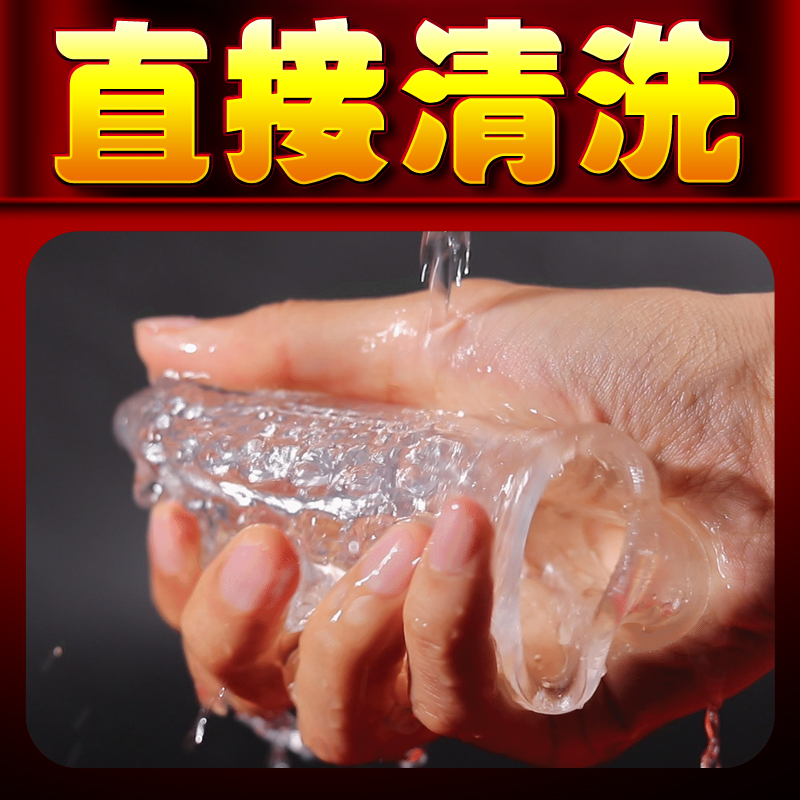 商品缩略图