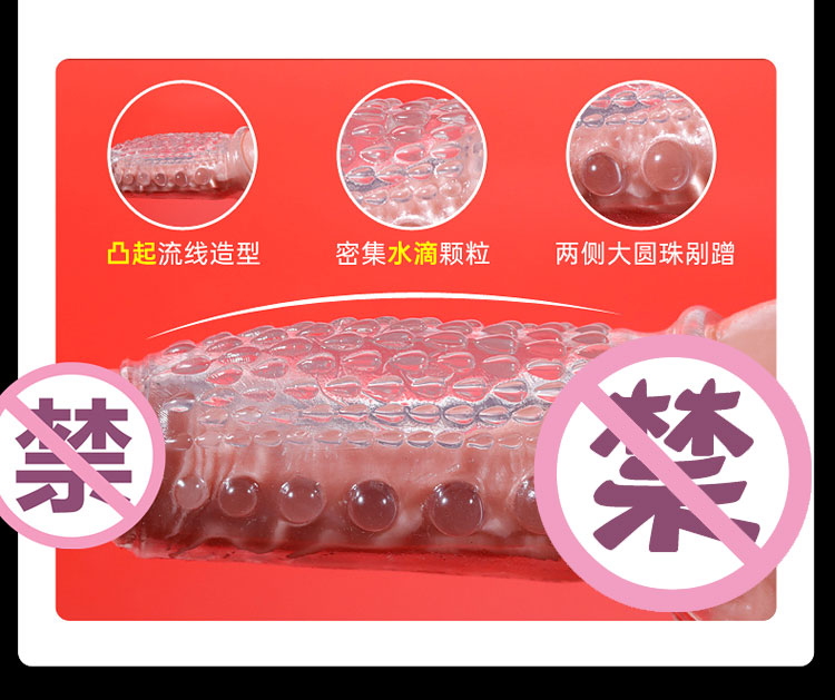 商品详情