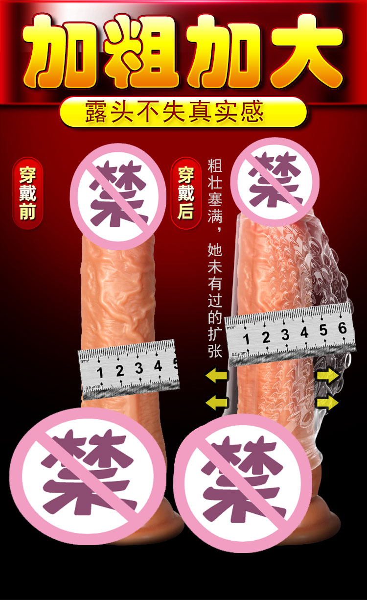 商品详情