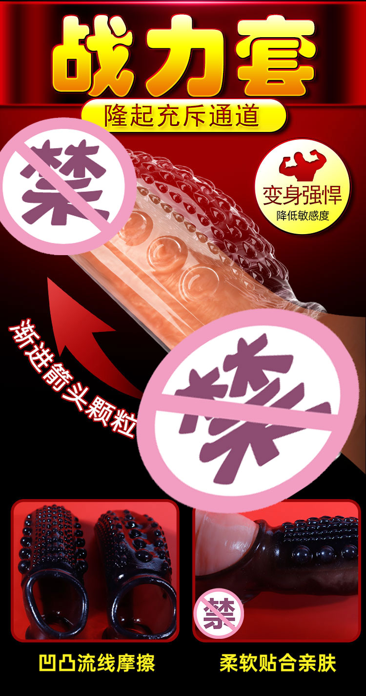 商品详情