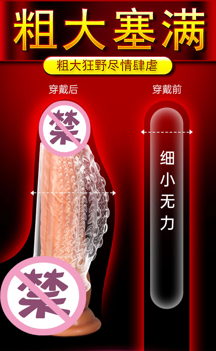 商品详情