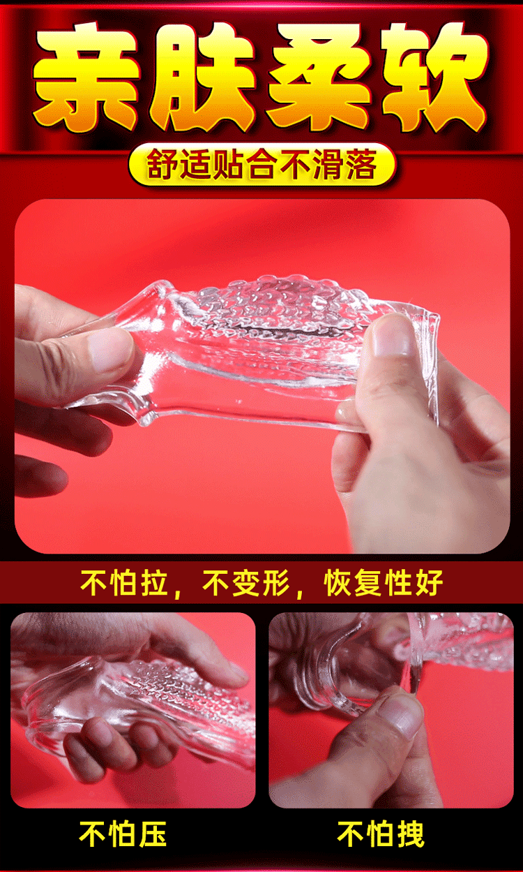 商品详情
