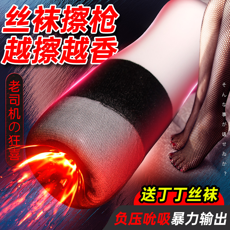 商品主图