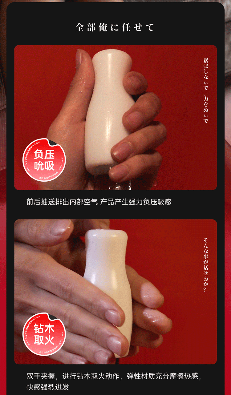 商品详情