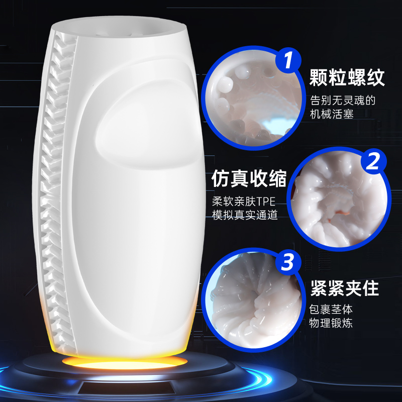 商品缩略图