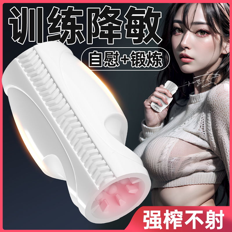 商品主图