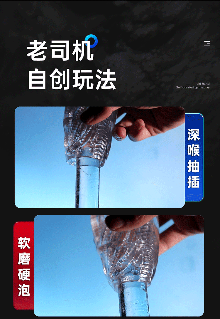 商品详情