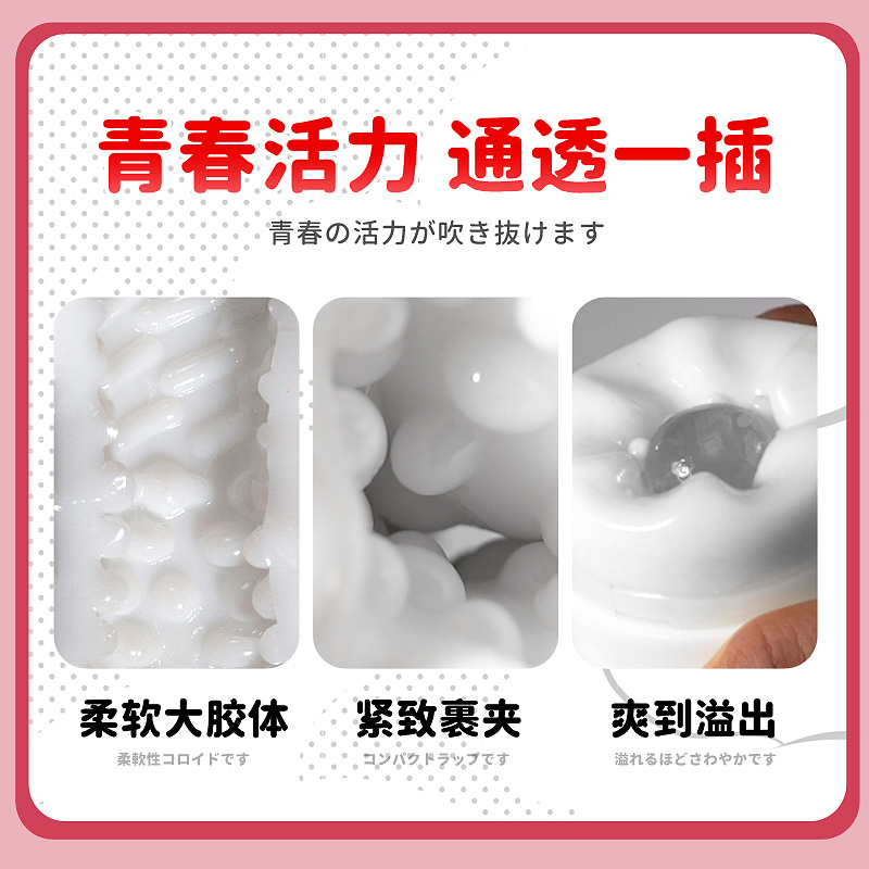 商品缩略图