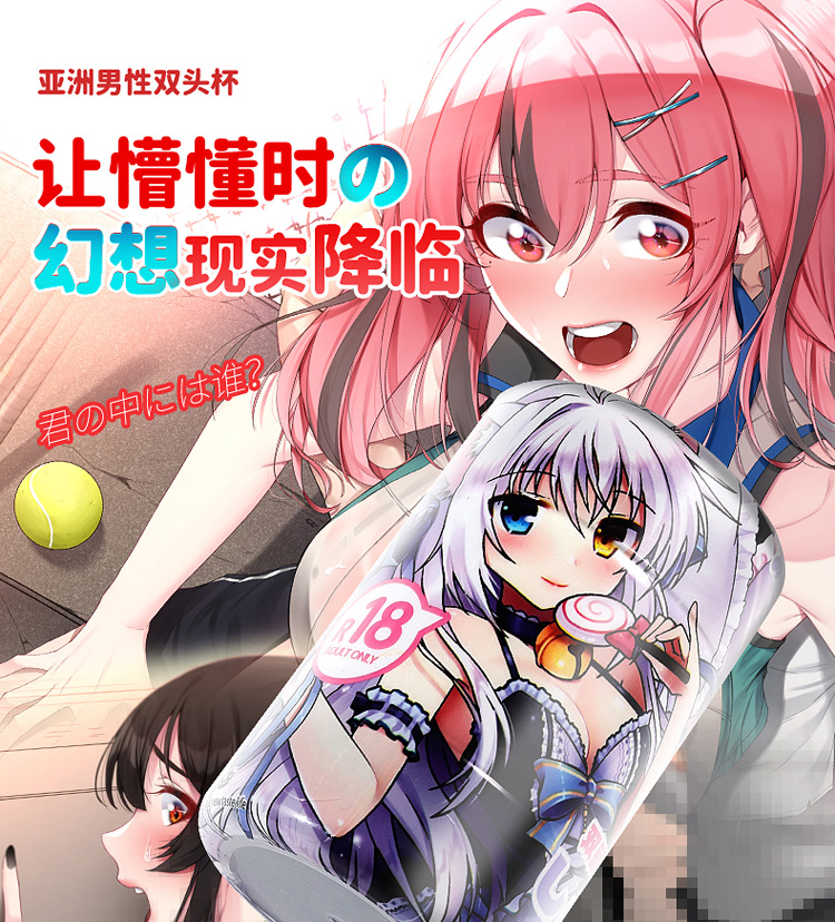 商品详情