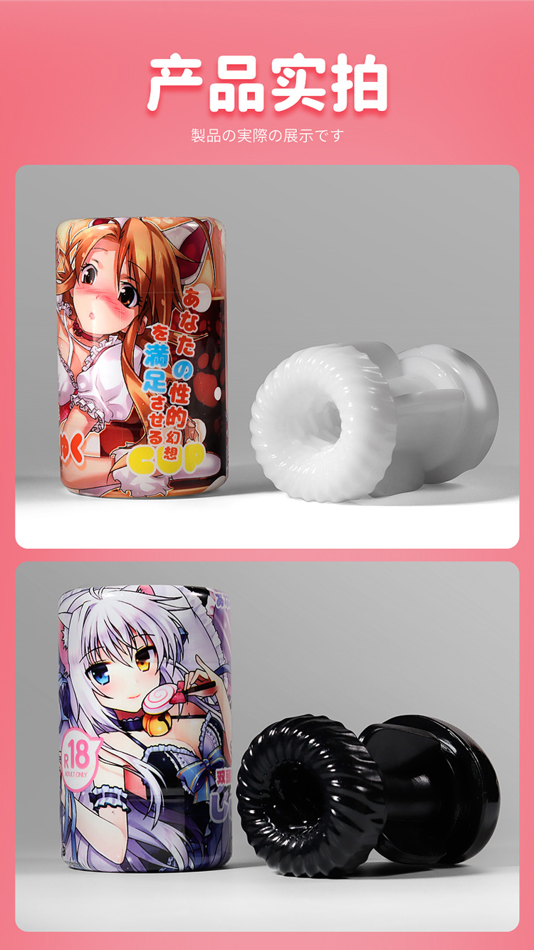 商品详情