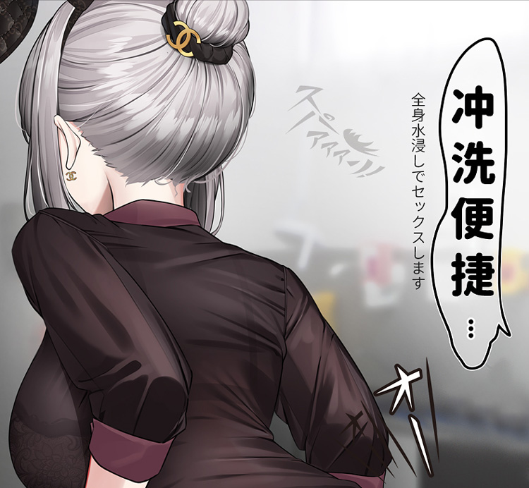 商品详情