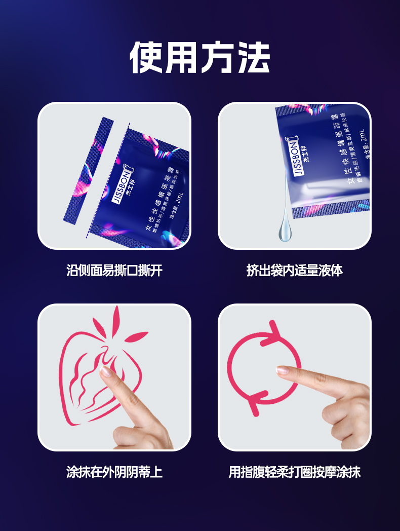 商品详情