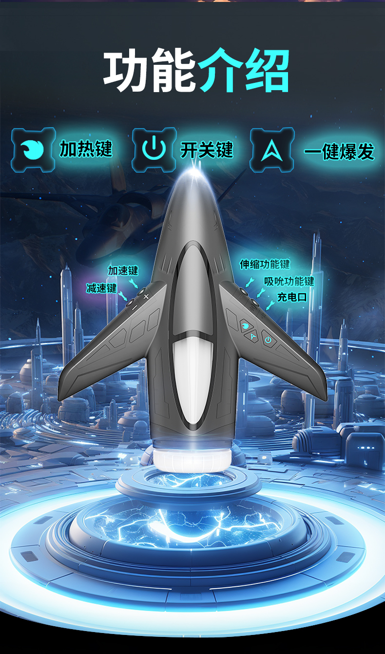 商品详情