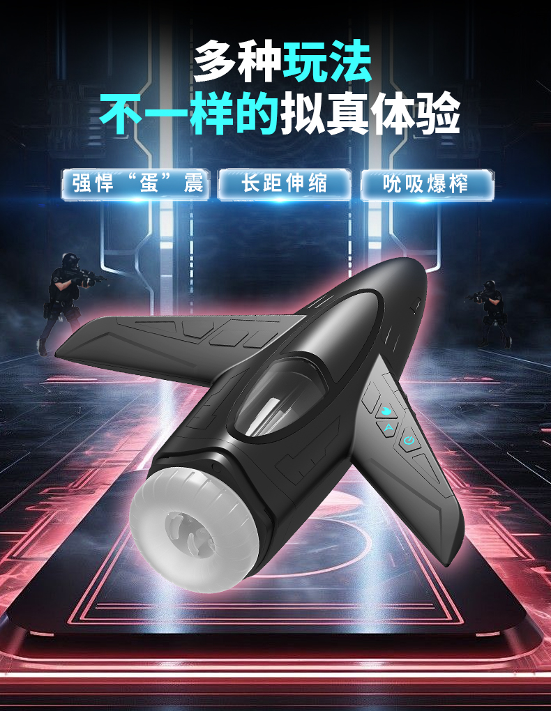 商品详情