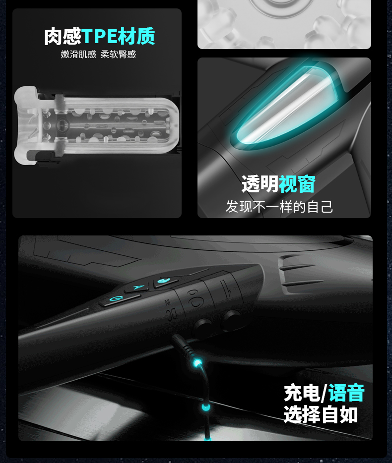 商品详情