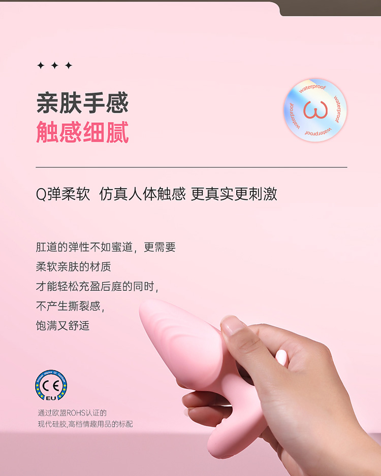 商品详情