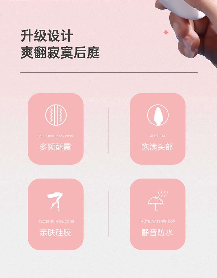 商品详情