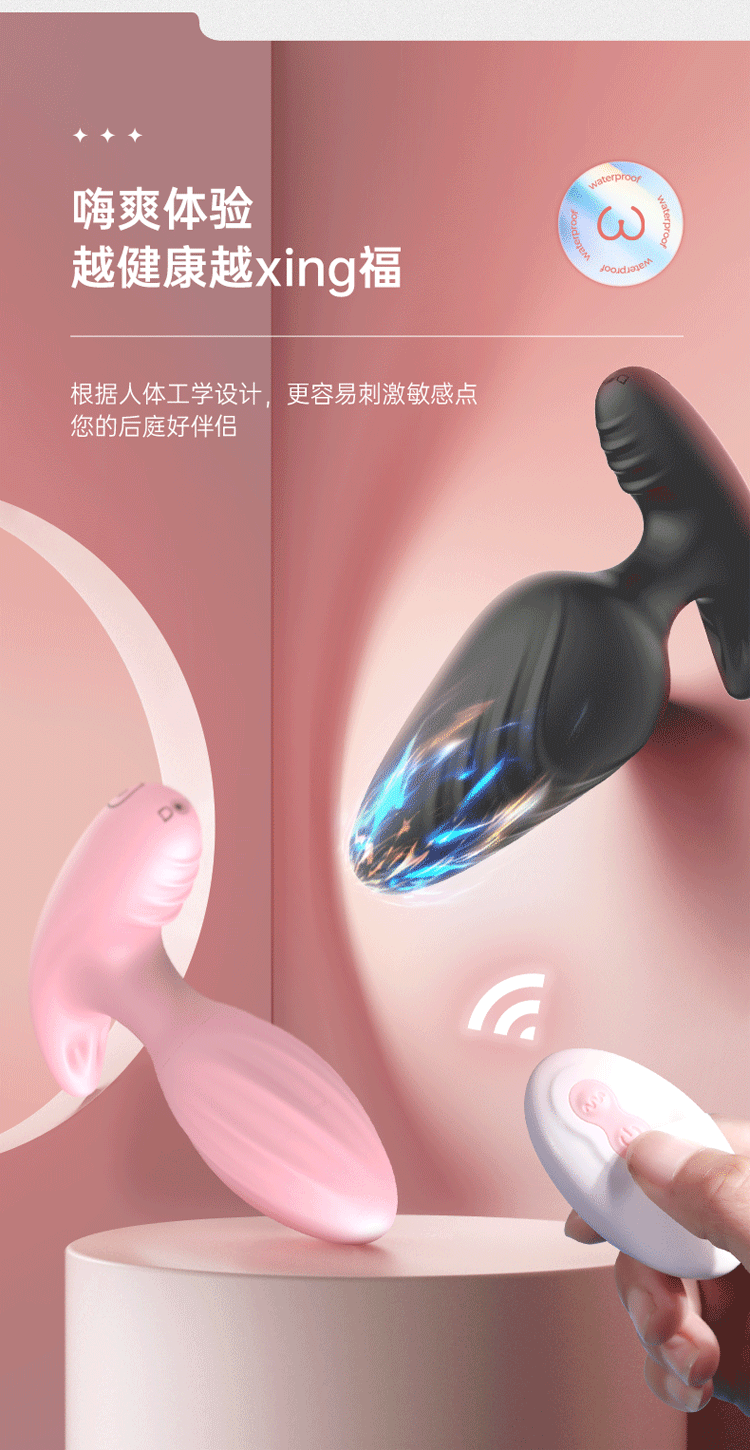商品详情