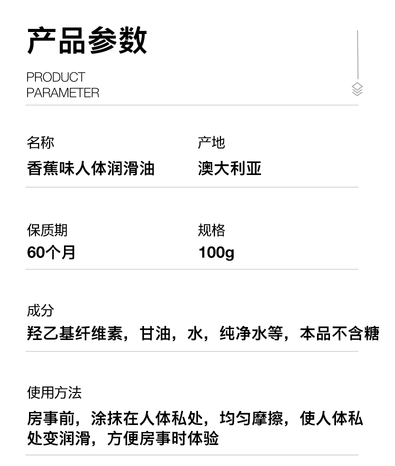 商品详情