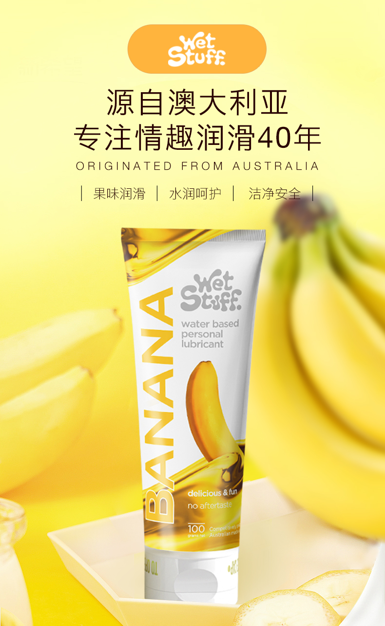 商品详情