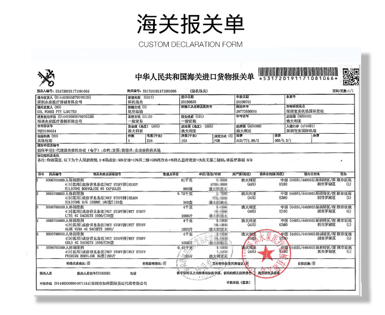 商品详情