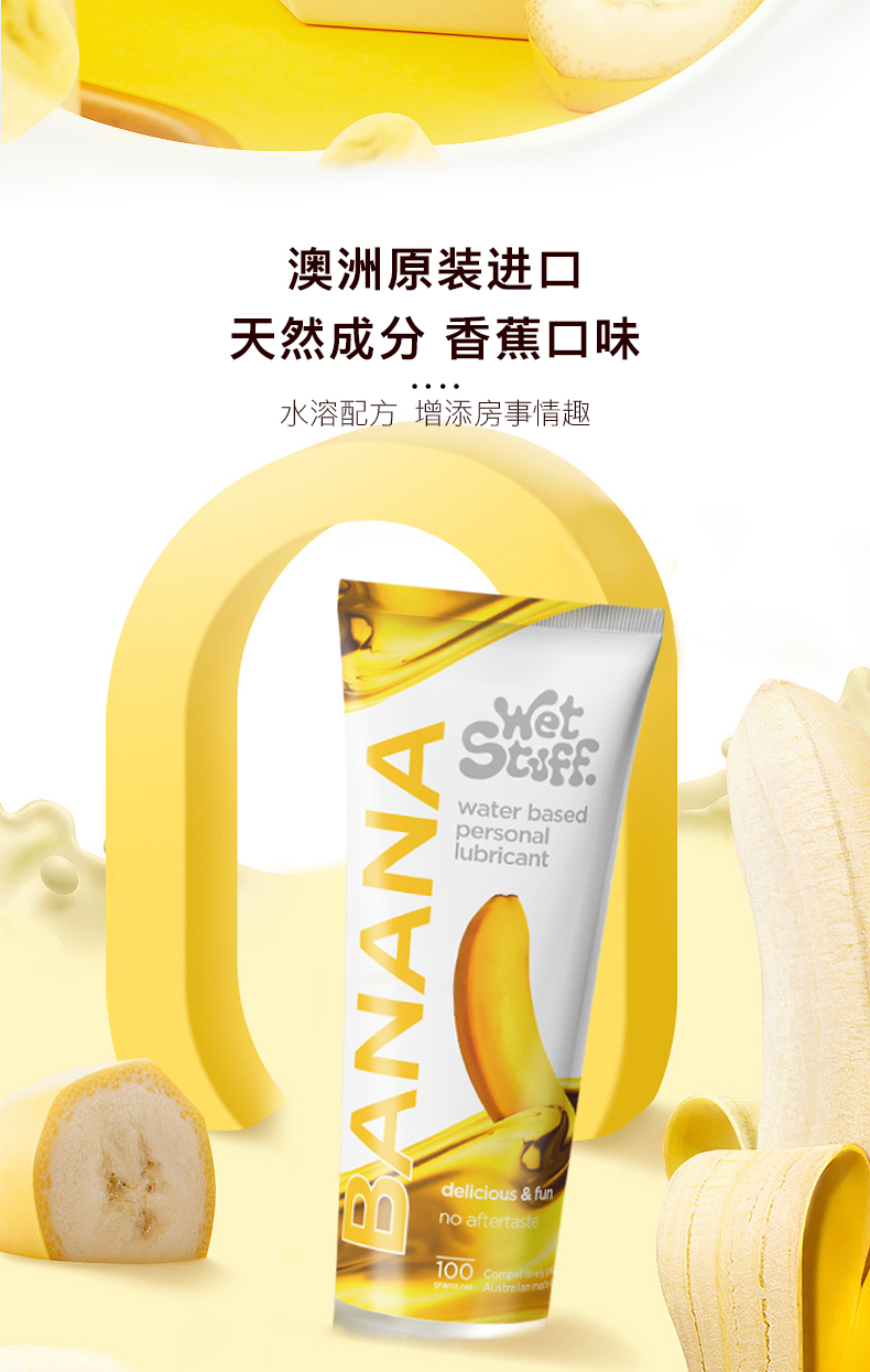 商品详情