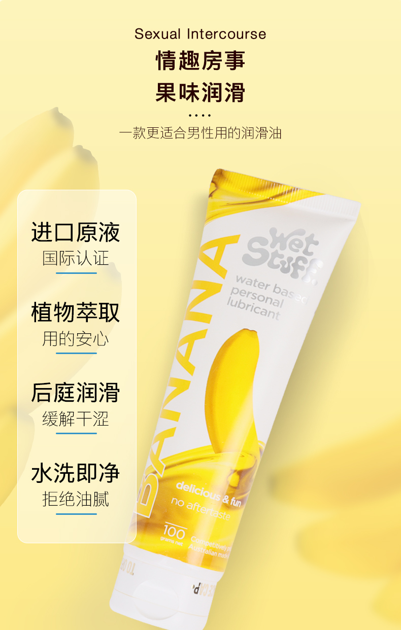 商品详情