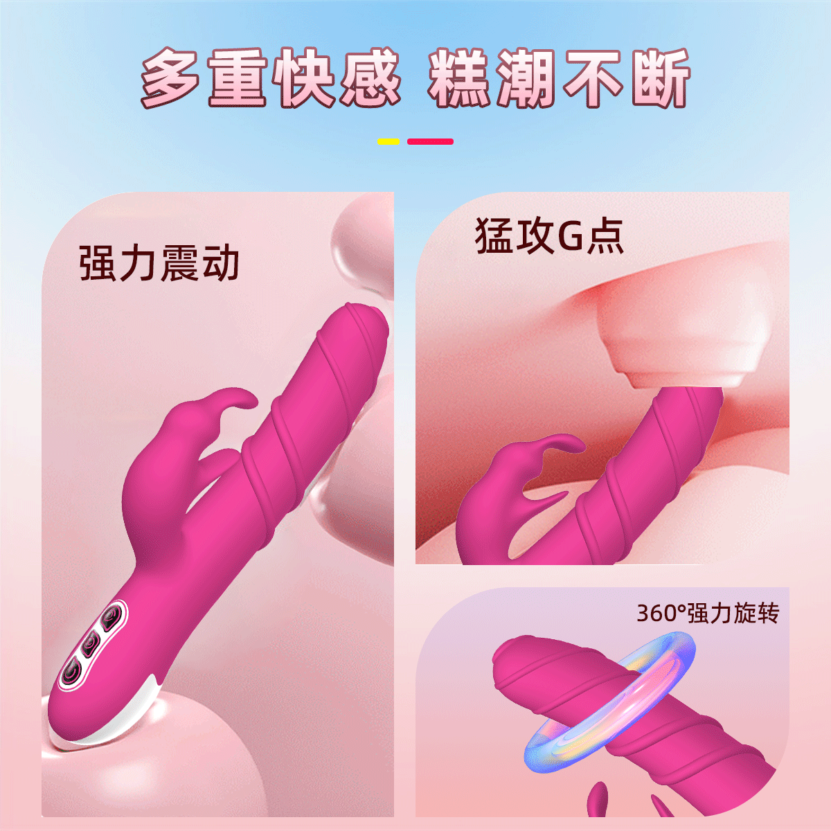 商品详情