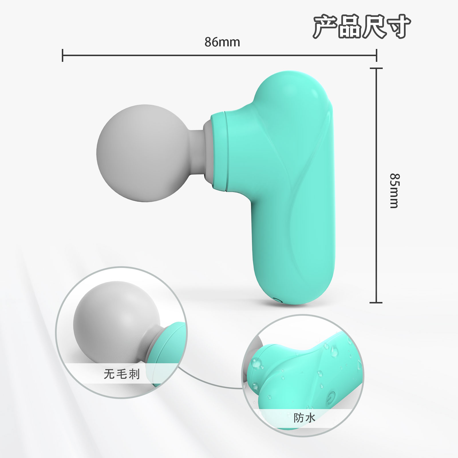 商品详情