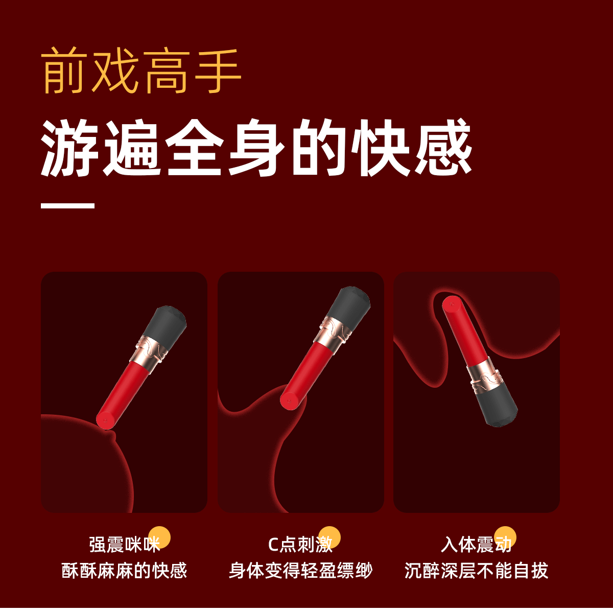 商品详情