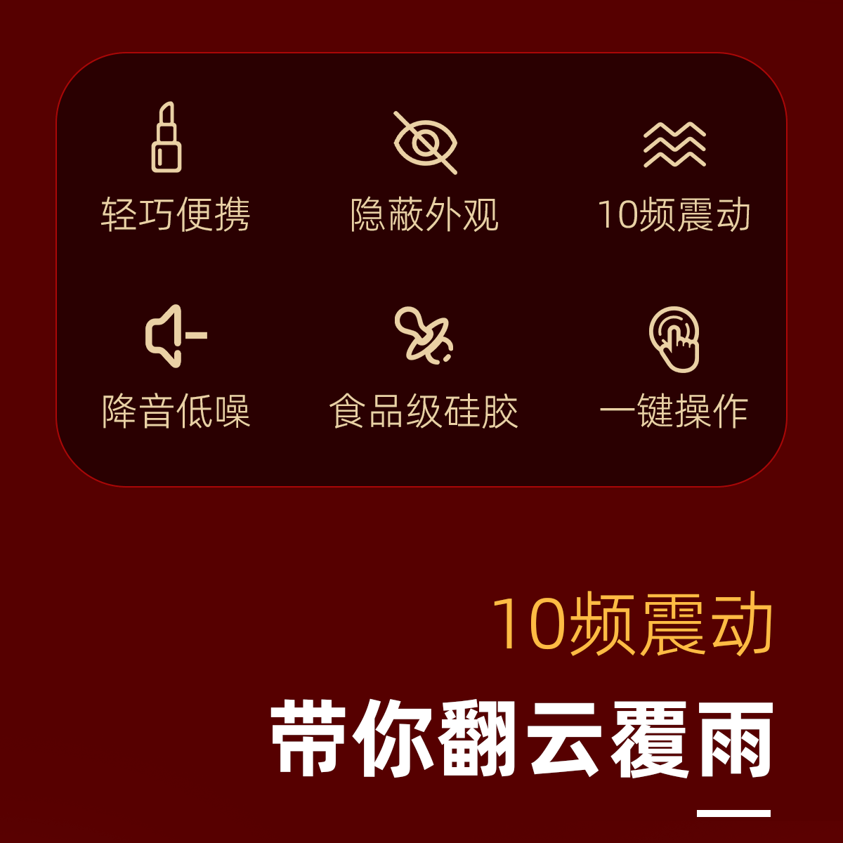 商品详情
