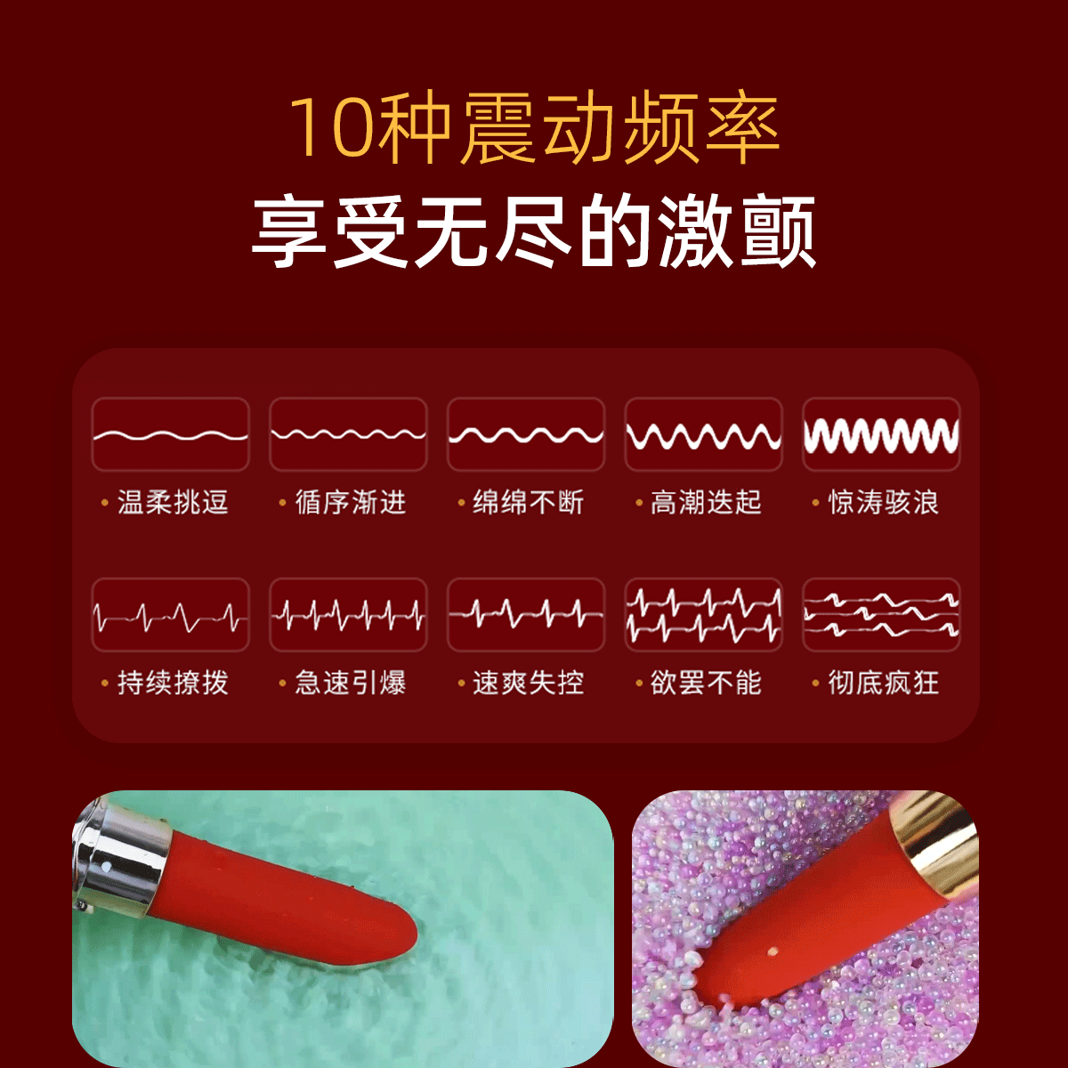 商品详情