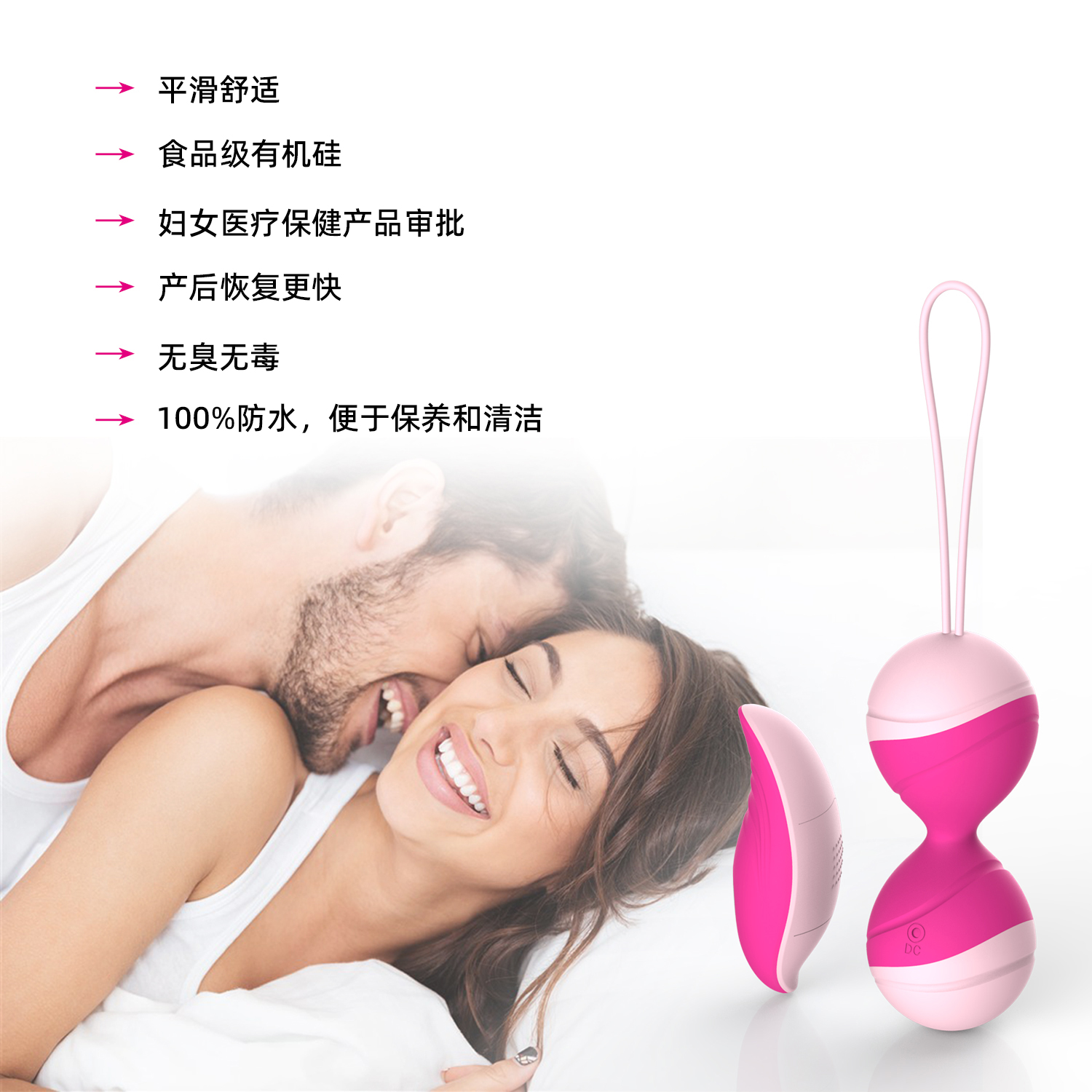 商品详情