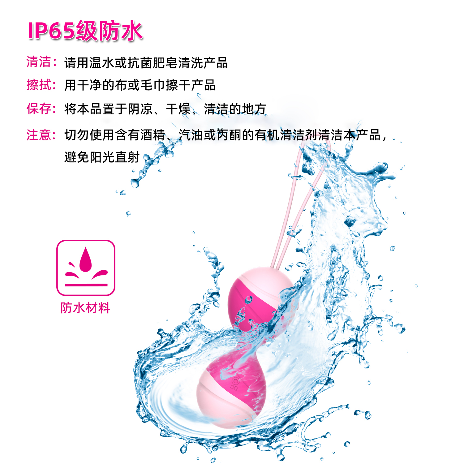 商品详情