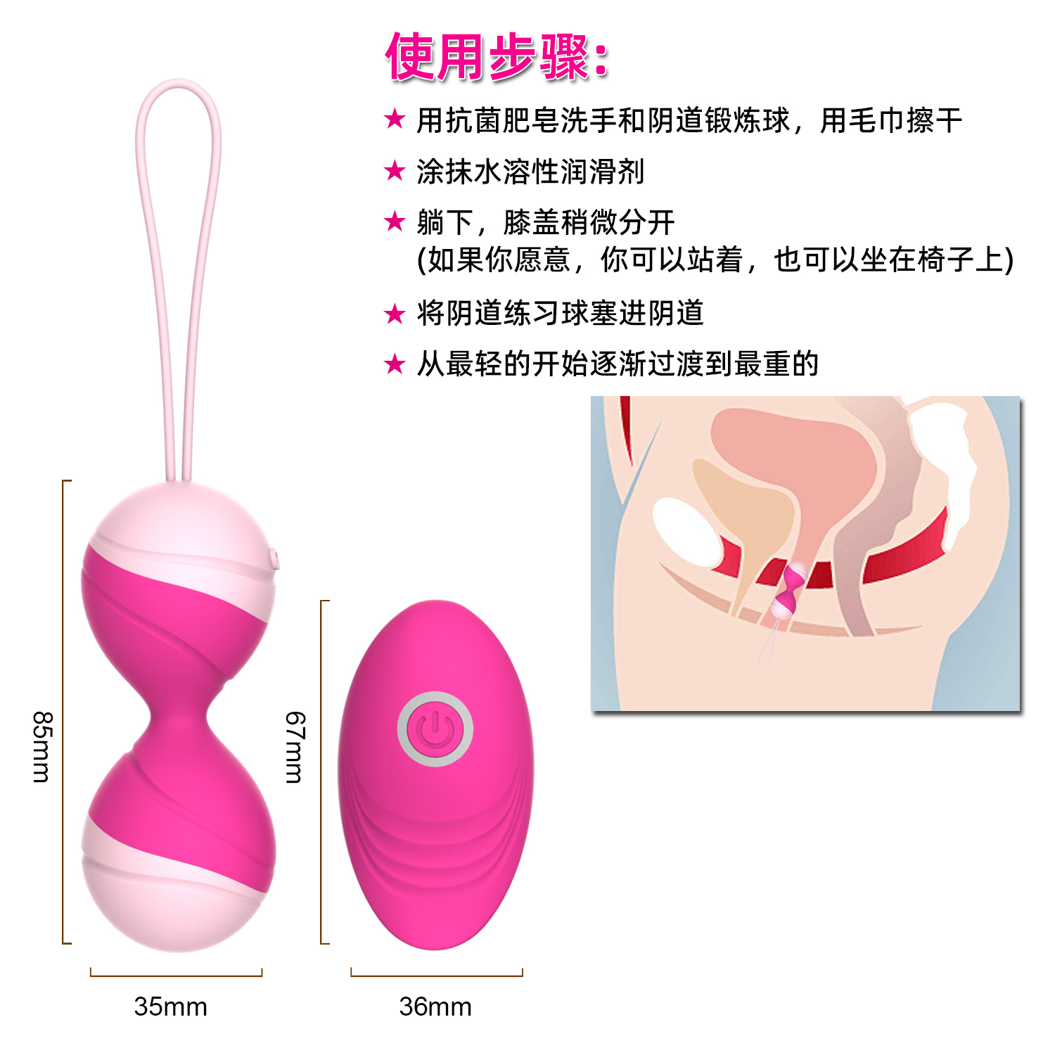 商品详情