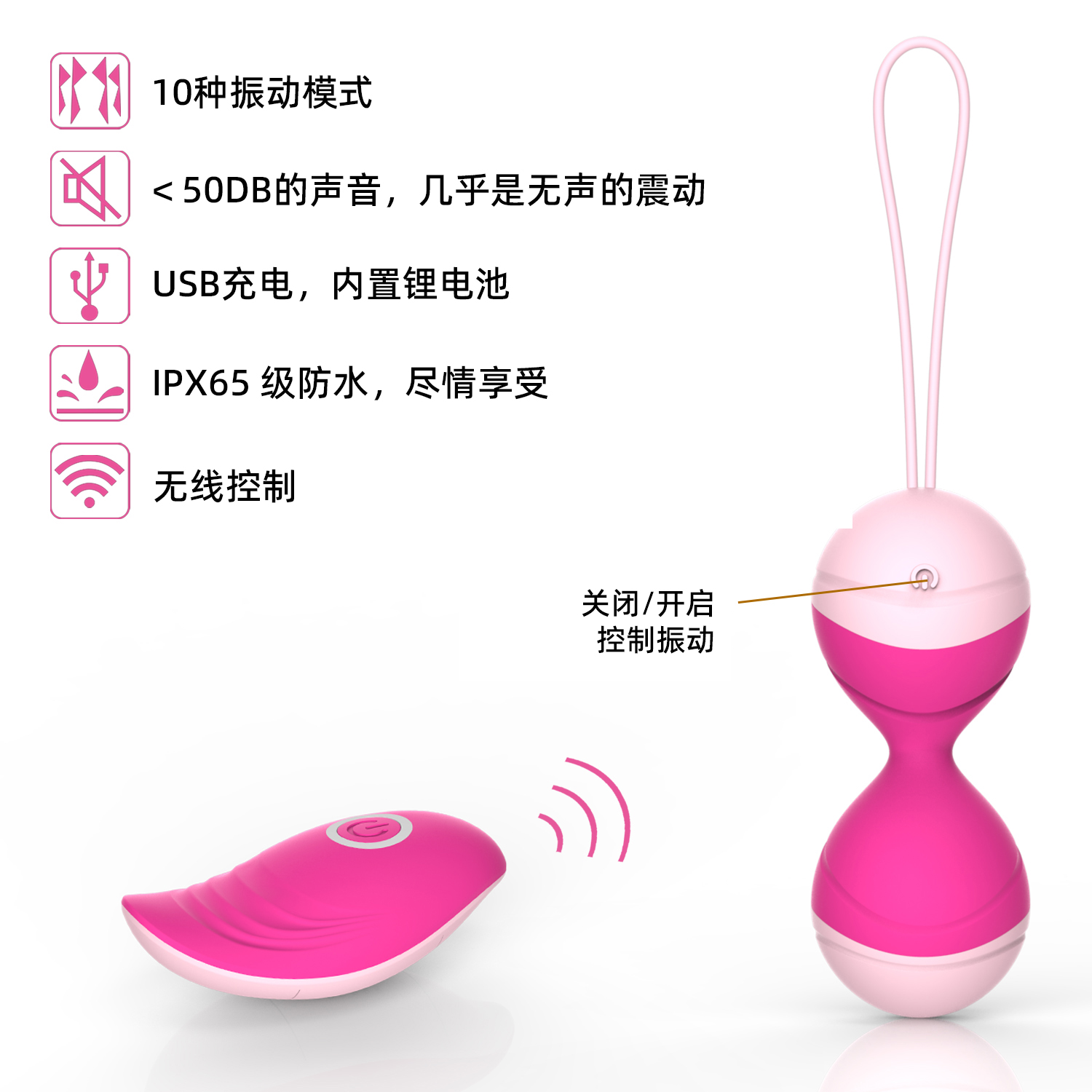 商品详情