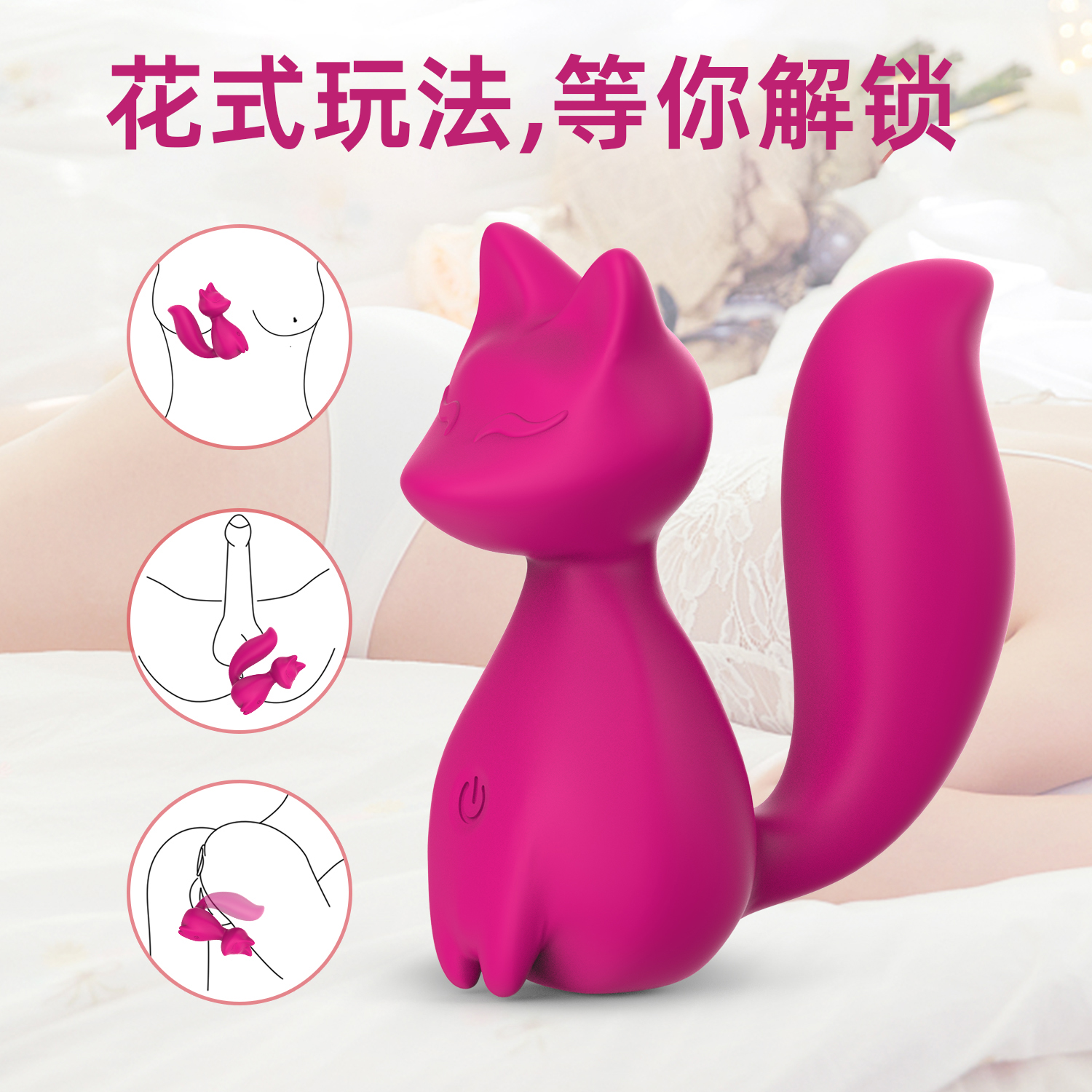 商品详情