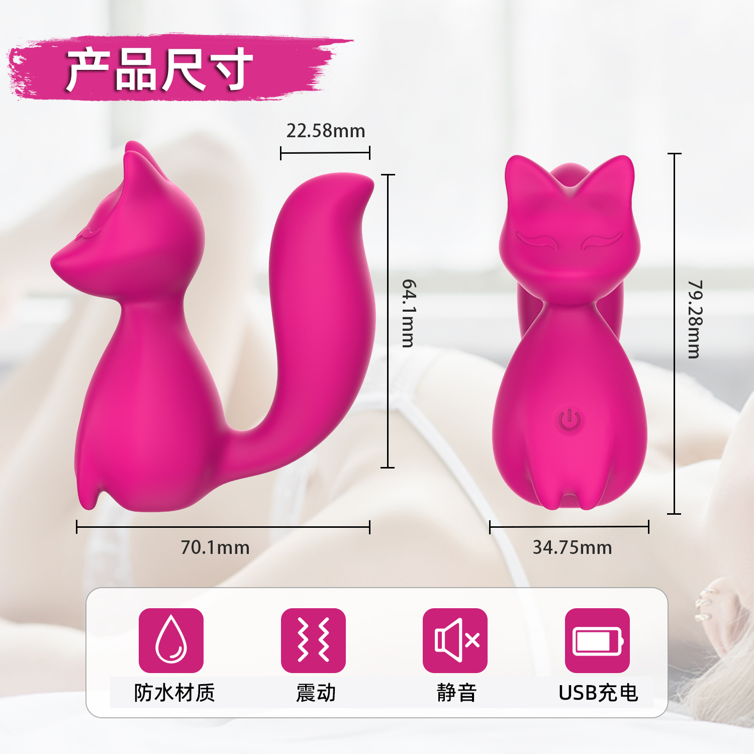 商品详情