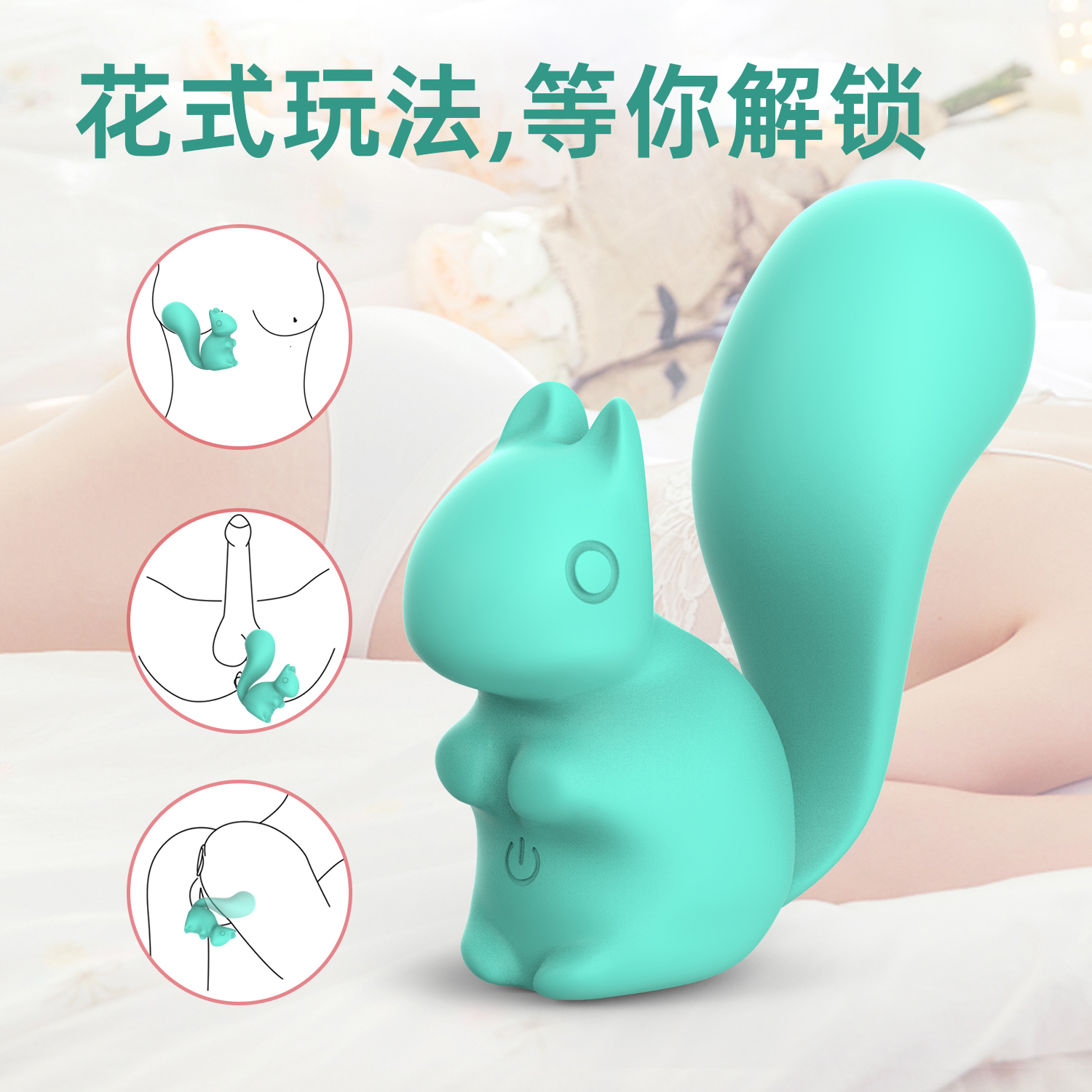 商品详情